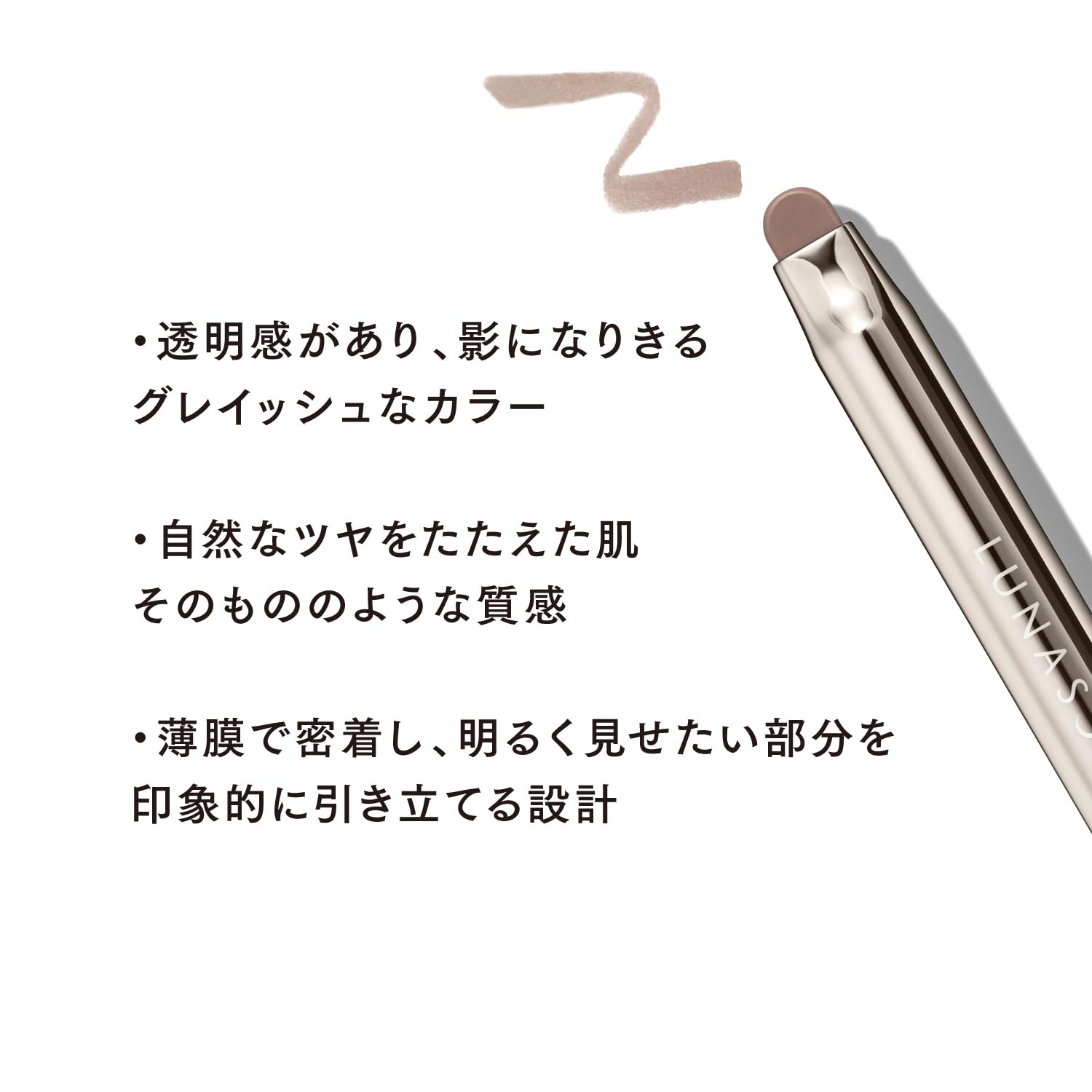 LUNASOL Secret Shade 01 Face Color Shading Pencil for Natural Contour