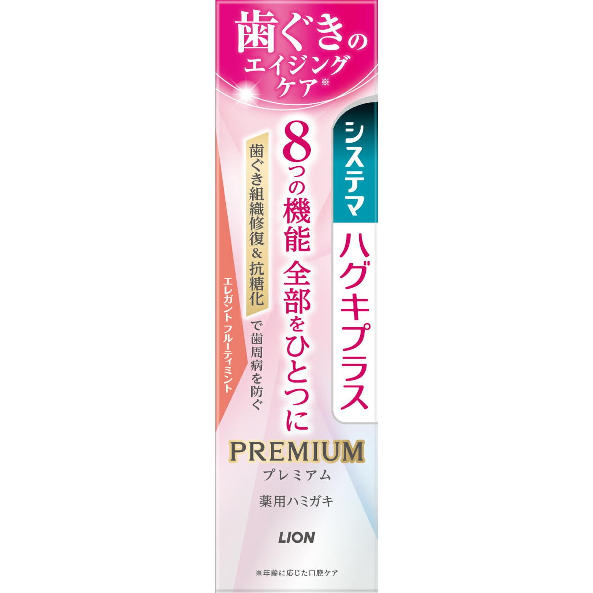 Systema Premium Toothpaste Elegant Fruity Mint 95g