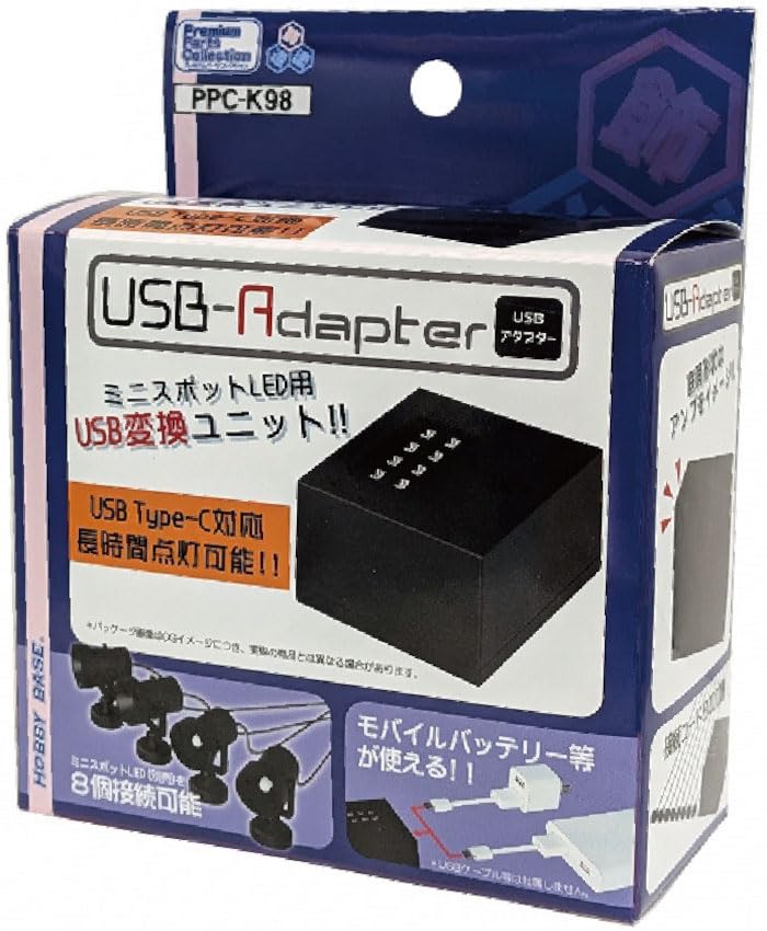 Hobby Base Mini Spot LED USB Adapter for Scale Model Kits