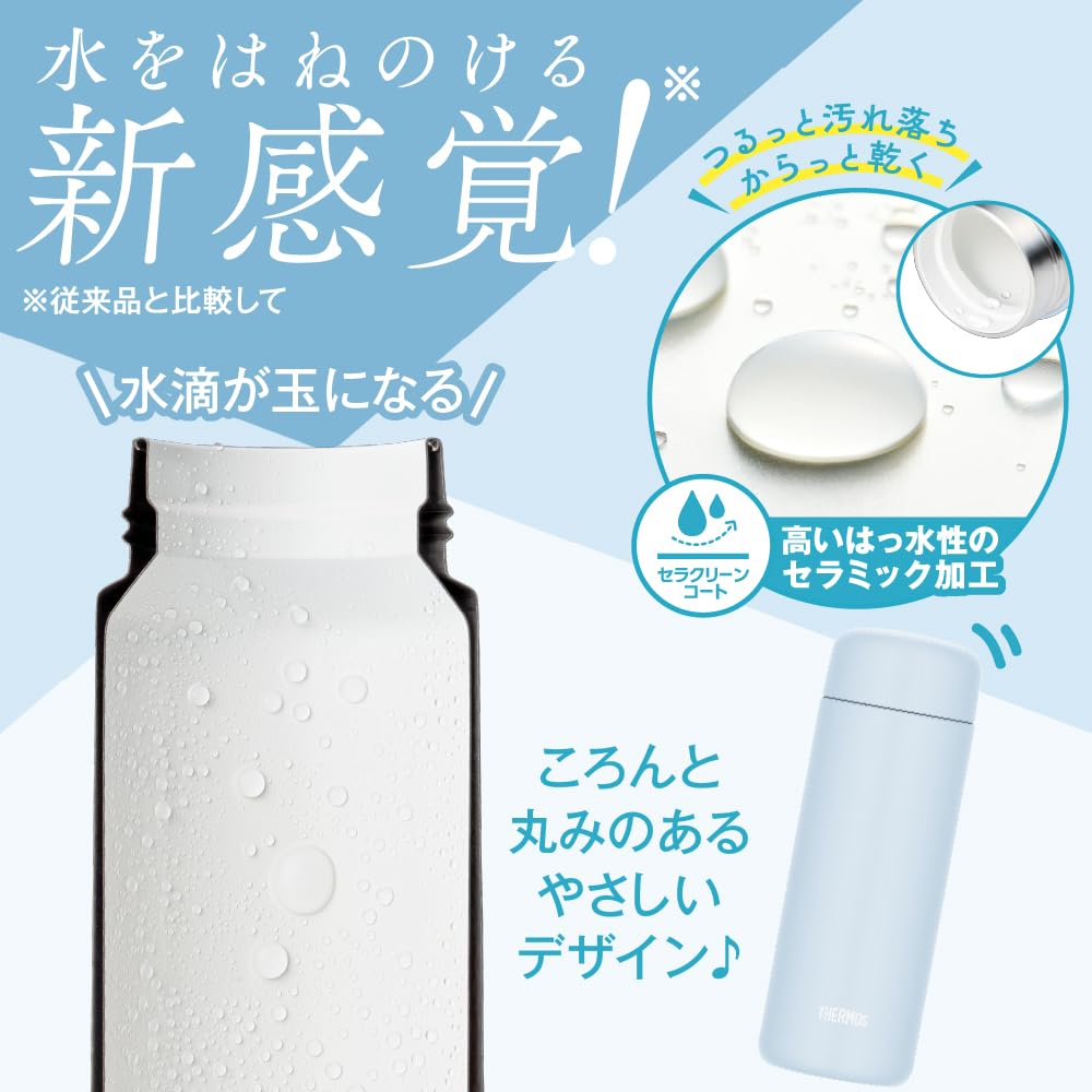 THERMOS Vacuum Insulated Travel Mug 350ml Soft Blue Easy Care