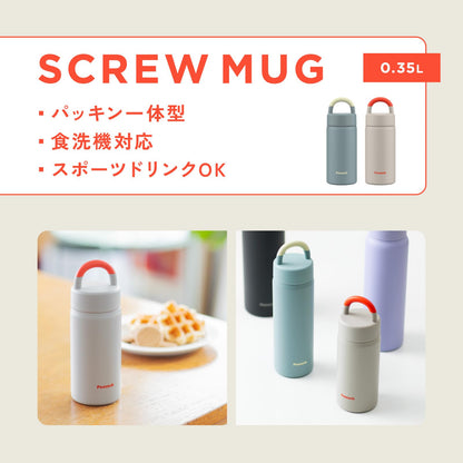Peacock Insulated Water Bottle with Handle 350ml for On-the-Go