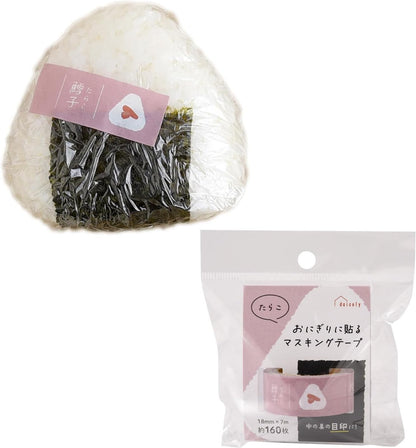 Arnest Onigiri Labeling Tape for Easy Identification