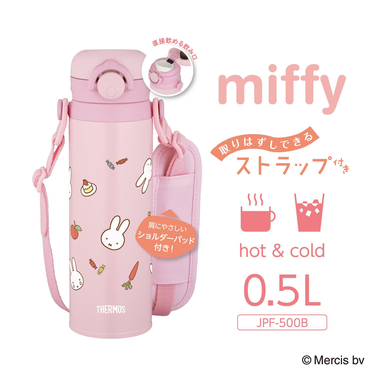 THERMOS Kids&