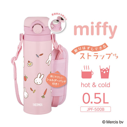 THERMOS Kids&