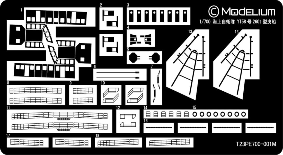 Modelium 1/700 Scale Japanese Maritime Self-Defense Force YT58 Tugboat Parts