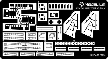 Modelium 1/700 Scale Japanese Maritime Self-Defense Force YT58 Tugboat Parts