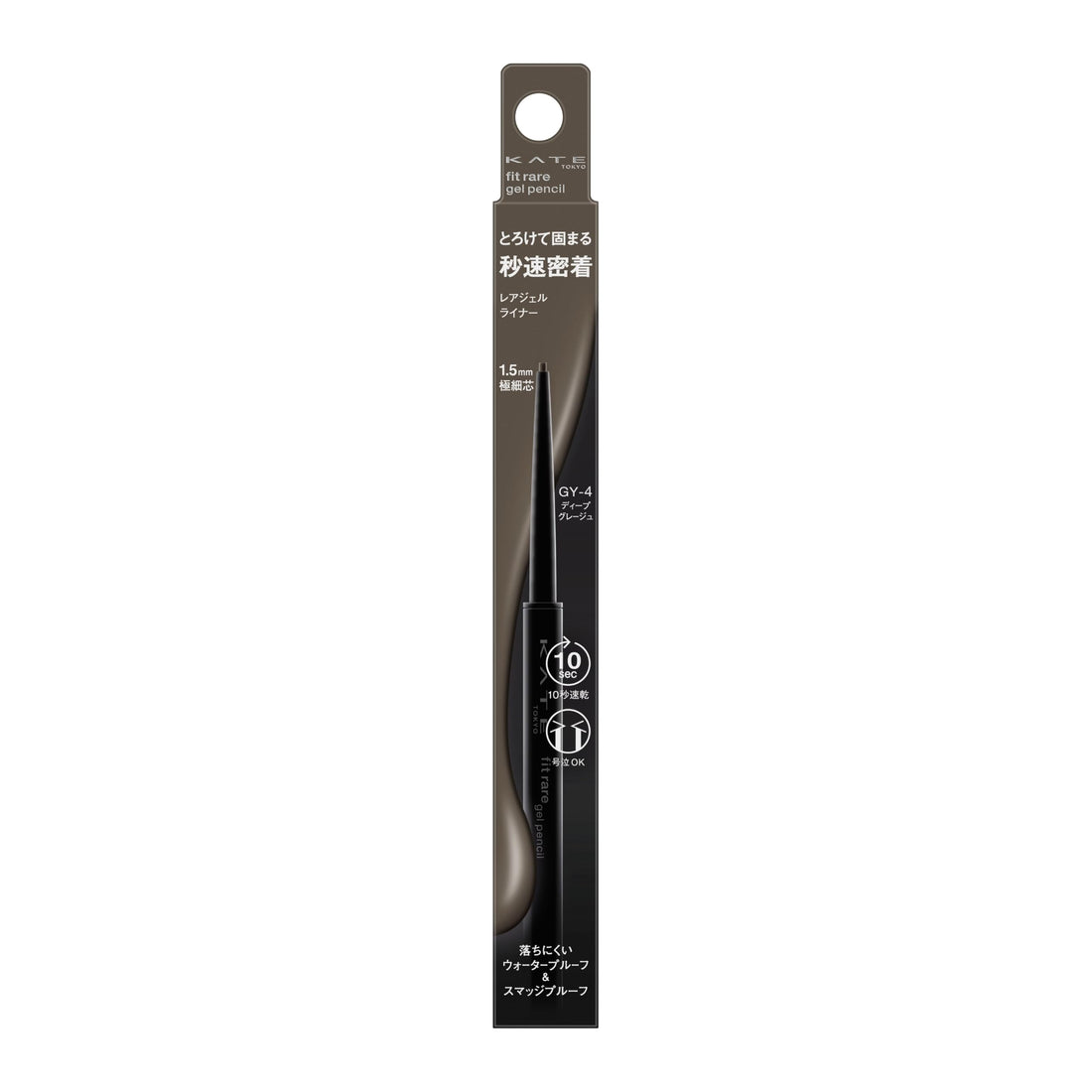 KATE Rare Fit Gel Pencil N GY-4 Eyeliner for Effortless Application