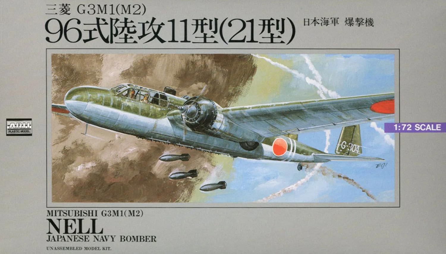 MICRO ACE 1/72 Mitsubishi G3M1 Model Kit for Aviation Enthusiasts