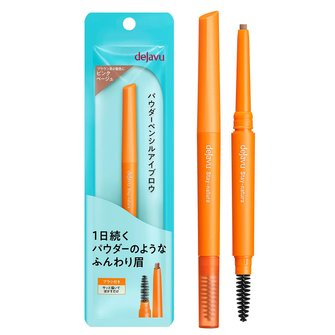 dejavu Powder Pencil Eyebrow 4 Pink Beige for Natural Look