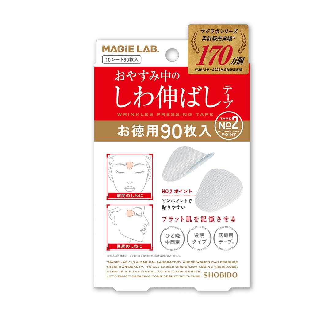 MAGiE LAB Wrinkle Smoothing Tape No.2 Point Type 10 Sheets