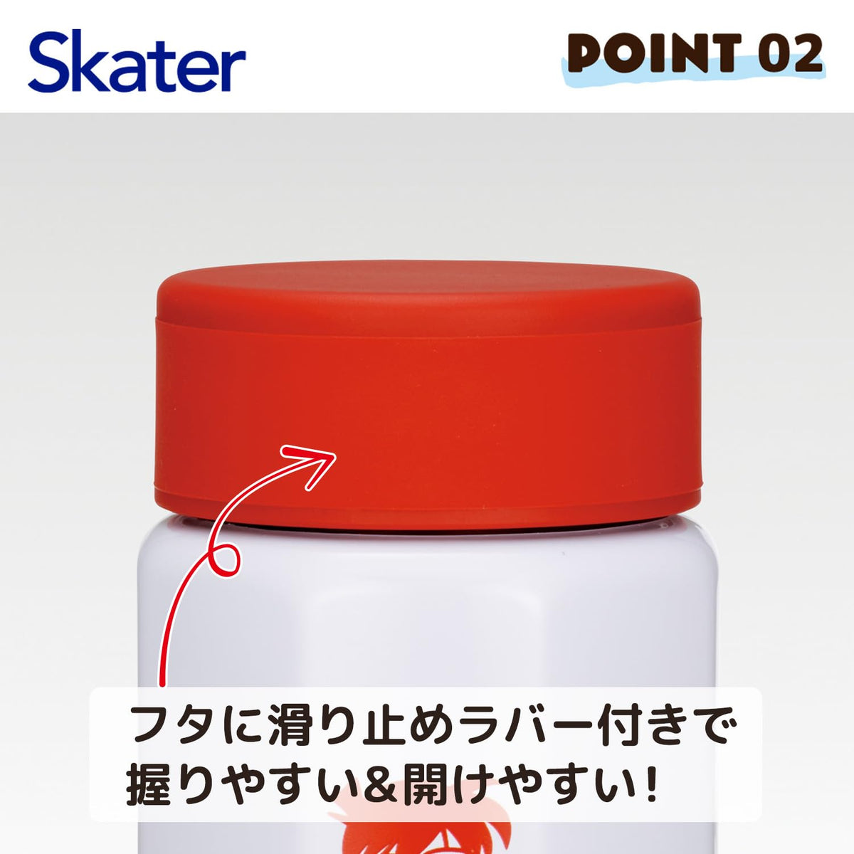 Skater Stainless Steel Octagonal Mug Bottle 500ml with Insulation
