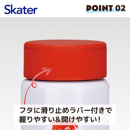 Skater Stainless Steel Octagonal Mug Bottle 500ml with Insulation