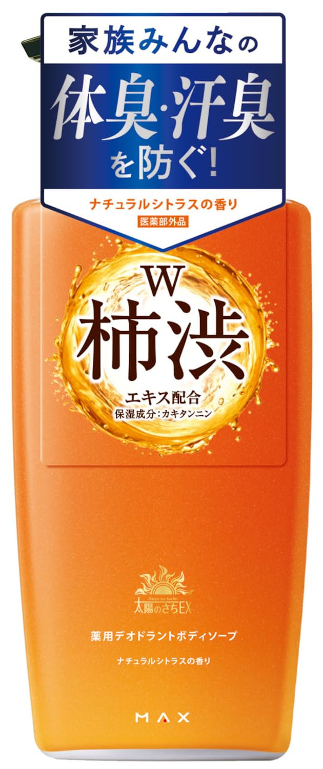 Taiyounosachi Medicinal Deodorant Persimmon Body Soap 450ml
