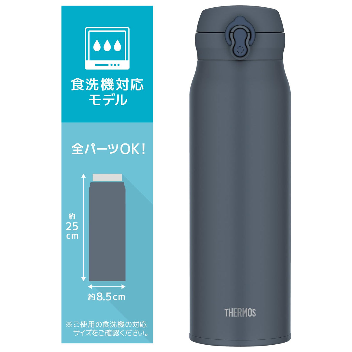 THERMOS Vacuum Insulated Travel Mug 1L with Easy Clean Design