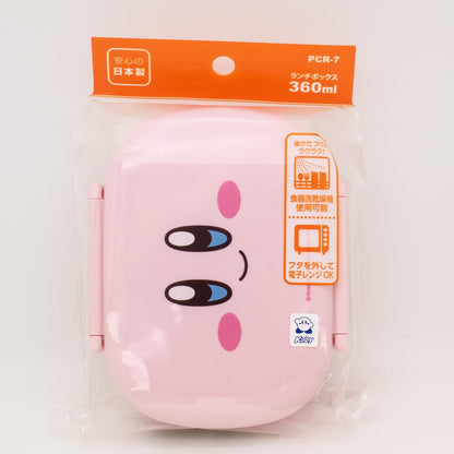OSK Kirby Bento Box 360ml with Divider Dishwasher Safe