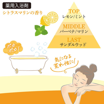 Max Epsom Salt Citrus Marine 6 Pack for a Spa-Like Experience