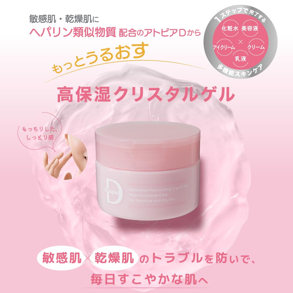Haarlosy High Moisture Crystal Gel for Japanese Skincare