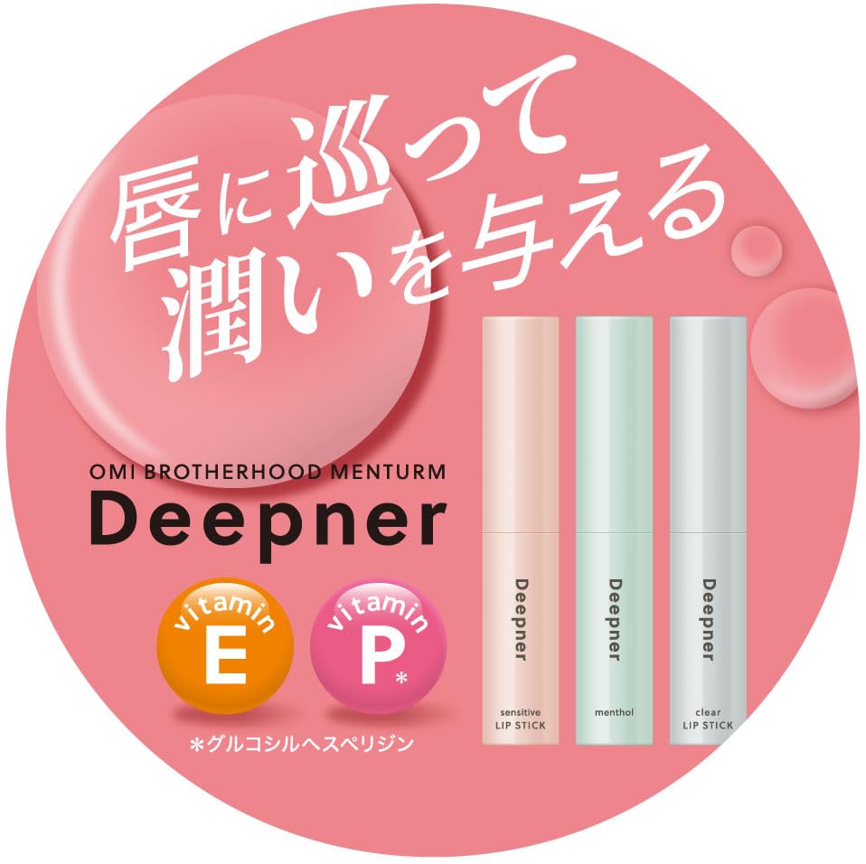 Menturm Deepner Lip Fragrance-Free UV Protection 2.3g