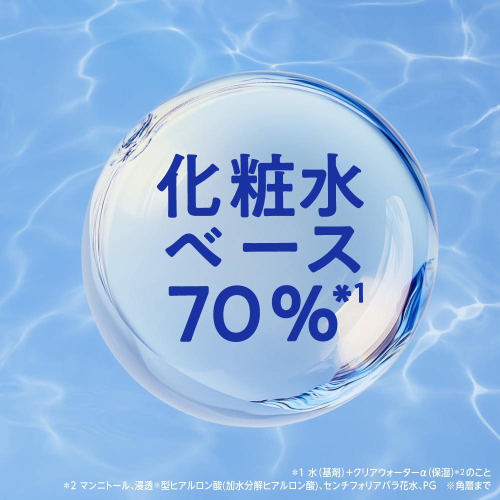 NIVEA UV Water Gel EX Pump 270g Fragrance-Free Sunscreen SPF50