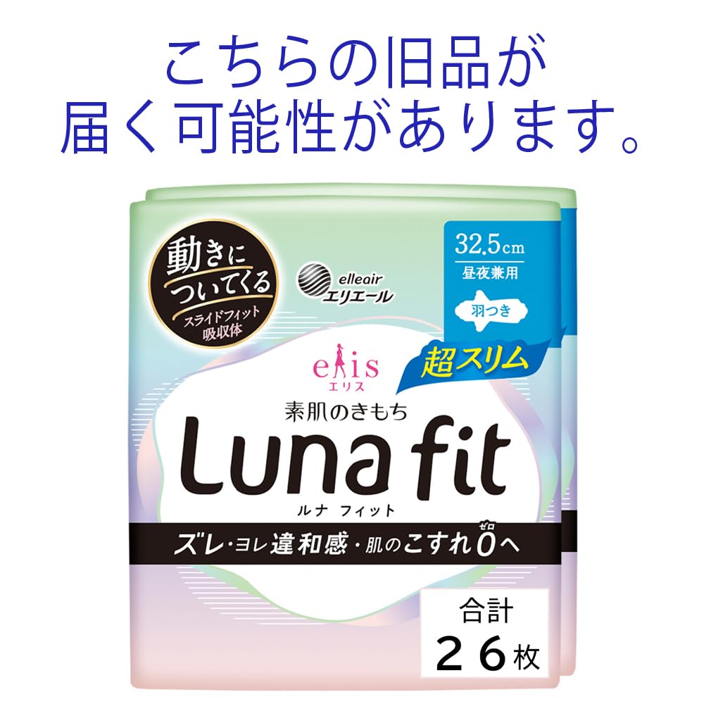 Ellis Luna Fit Ultra Slim Sanitary Napkins 32.5cm 26 Count