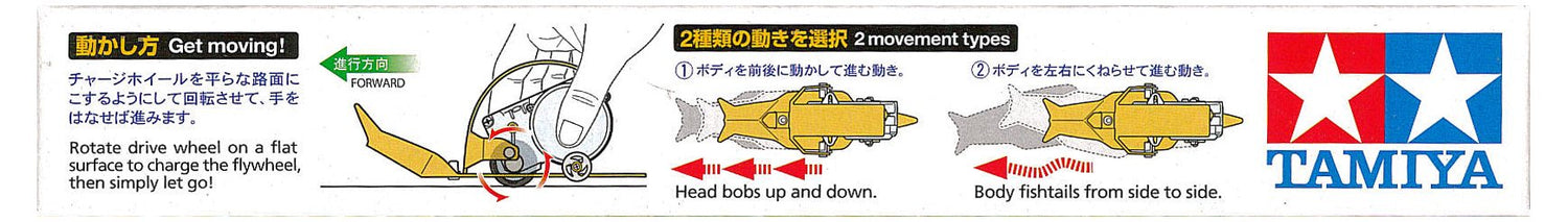 TAMIYA Fun Work Series No.223 Snail Motorized Model Kit
