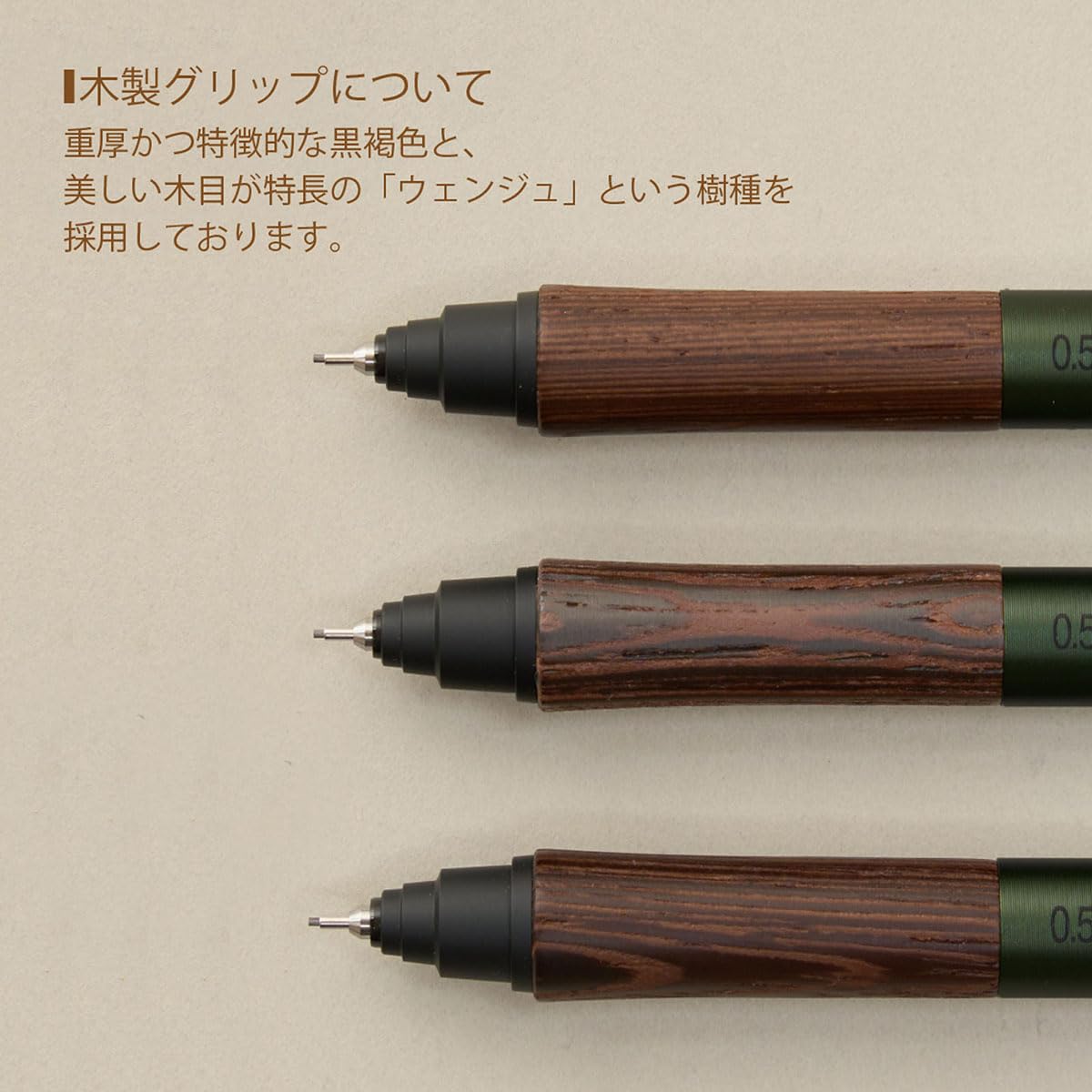 Mitsubishi Pencil Kurutoga Wood Mechanical Pencil 0.5mm Forest Green