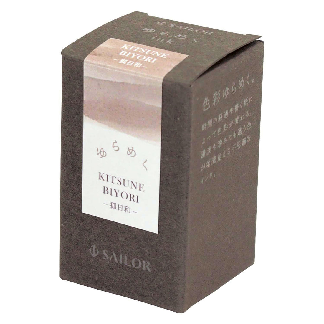 Sailor YURAMEKU Ink Kitsune Biyori Water-Based Dye Ink 20ml