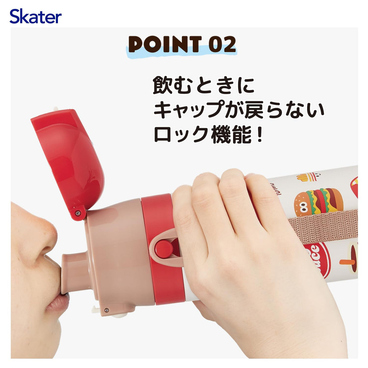 Skater Kids Water Bottle 470ml Lightweight Stainless Steel
