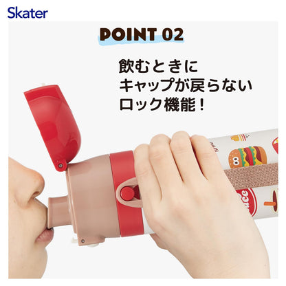 Skater Kids Water Bottle 470ml Lightweight Stainless Steel