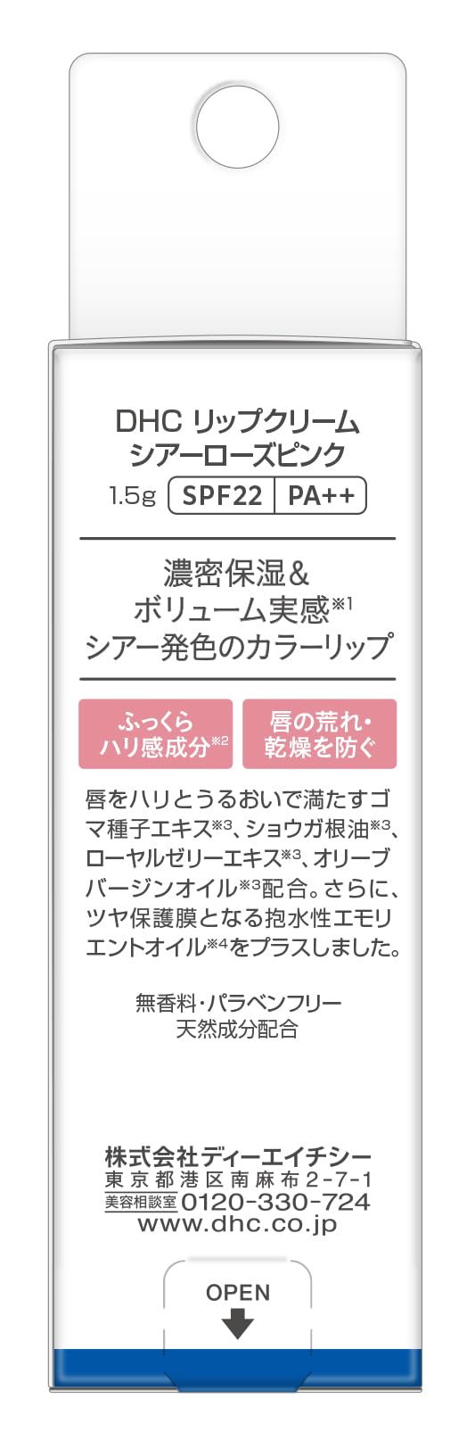 DHC Lip Cream Sheer Rose Pink Hydrating Lip Balm
