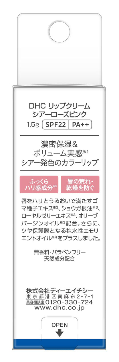 DHC Lip Cream Sheer Rose Pink Hydrating Lip Balm
