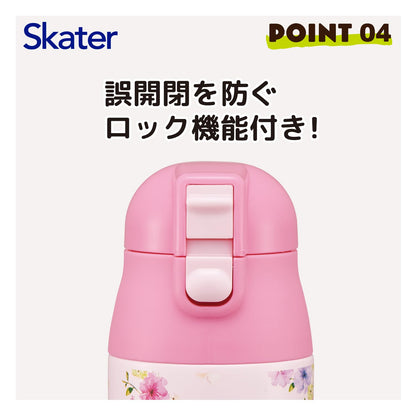 Skater Insulated Water Bottle 360ml with Pastel Floral Design