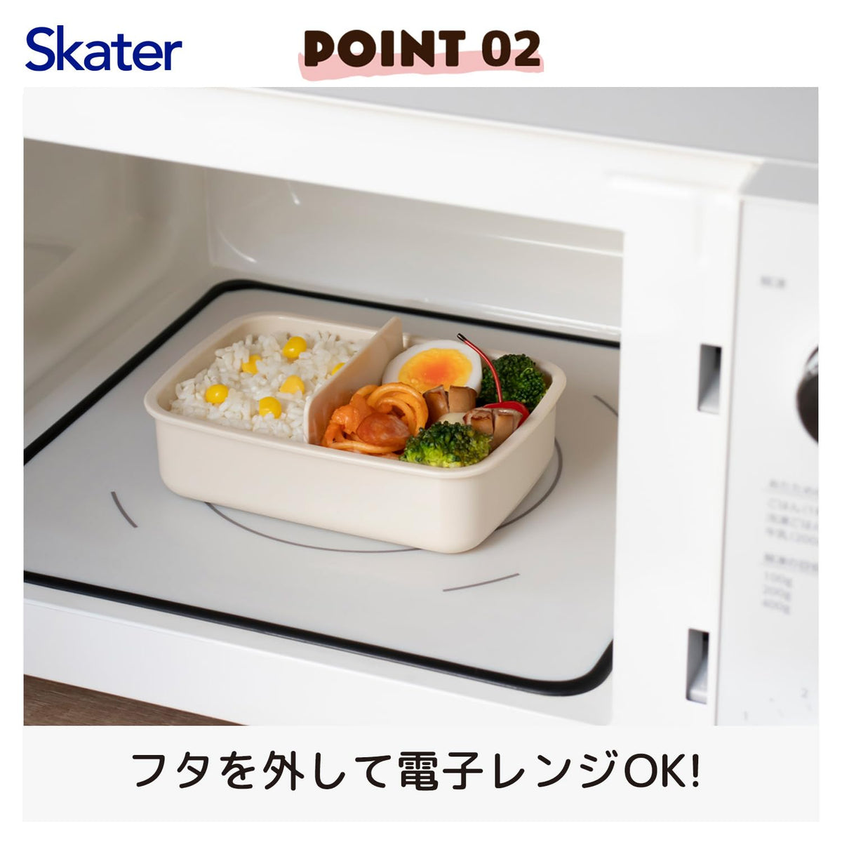 Skater Dinosaur Lunch Box for Kids 450ml with Dome Lid