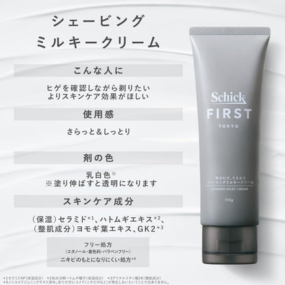 Schick Shaving Milky Cream for Smooth Skin