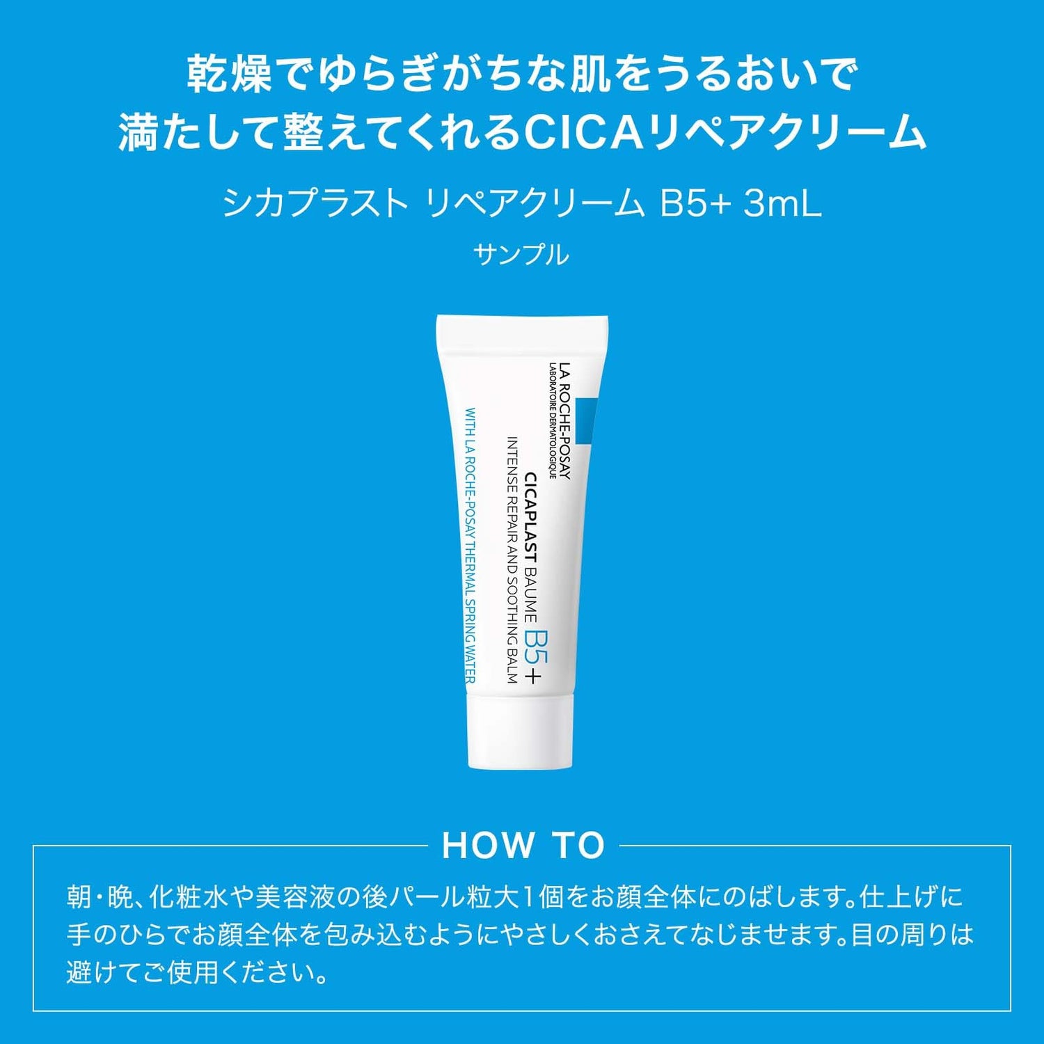 La Roche-Posay Brightening Serum with Niacinamide and Hyaluronic Acid