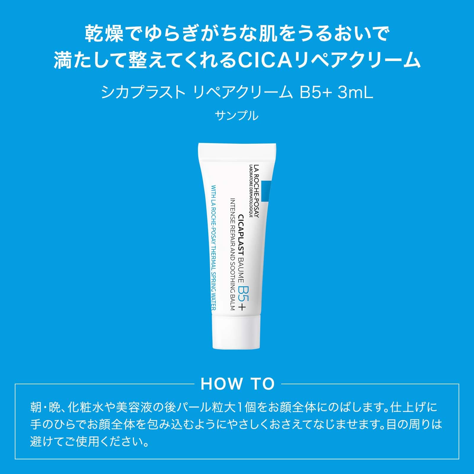 La Roche-Posay Brightening Serum with Niacinamide and Hyaluronic Acid
