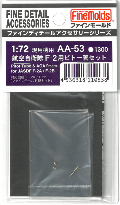 FineMolds 1/72 F-2 Pitot Tube Set for Scale Model Kits