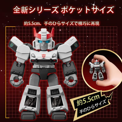 Blokees Transformer 71301 DV01 Galaxy Shining Trading Model Kit 12 Pieces