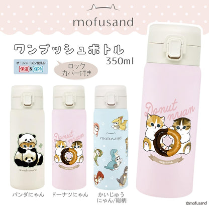 Toa Stainless Steel One-Push Bottle 350ml Panda Design