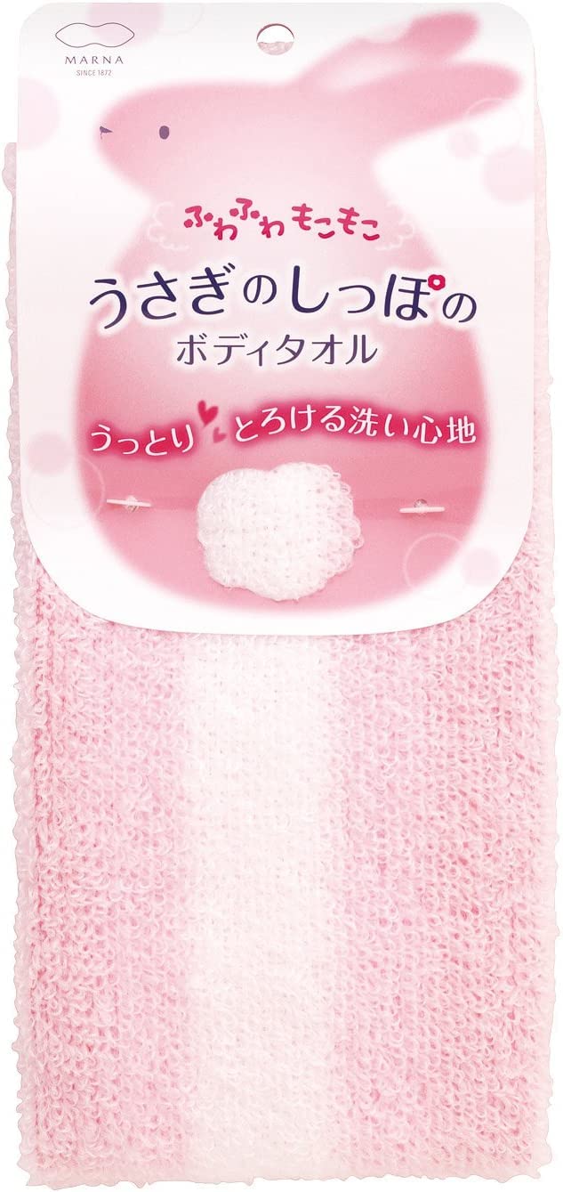 Marna Body Towel with Bunny Tail 22cm x 90cm for Luxurious Lather