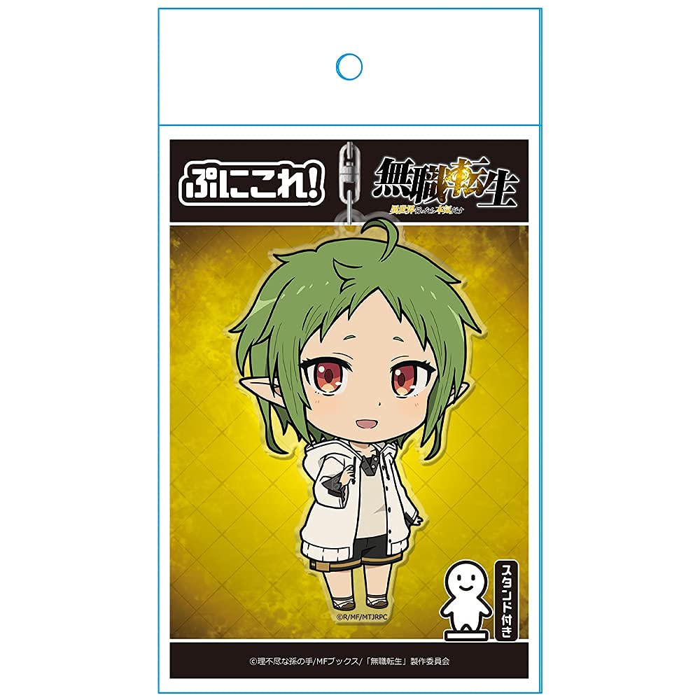 azumaker Sylphiette Keychain with Stand for Anime Collectors