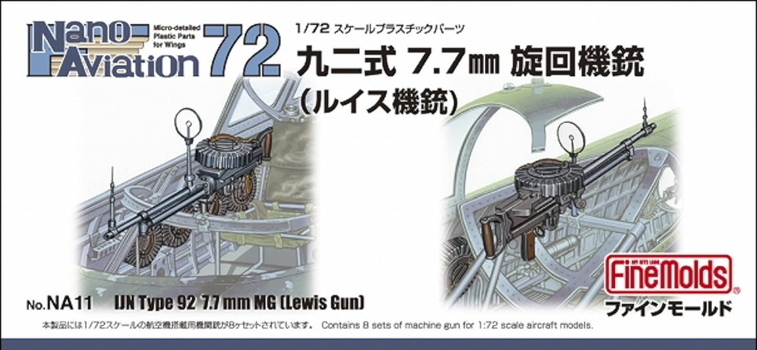 FineMolds 1/72 Nano Aviation Series 7.7mm Gun Model Parts
