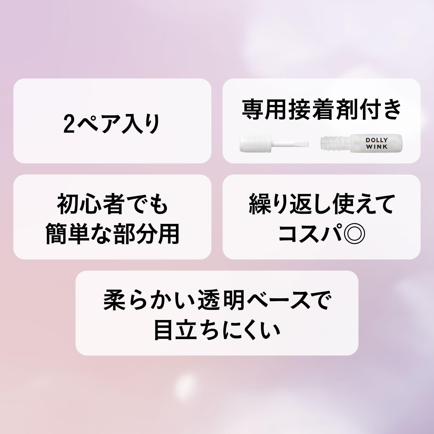 KOJI Salon Eyelash 