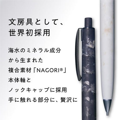 Tombow FUMI Mechanical Pencil 0.5mm Shell White
