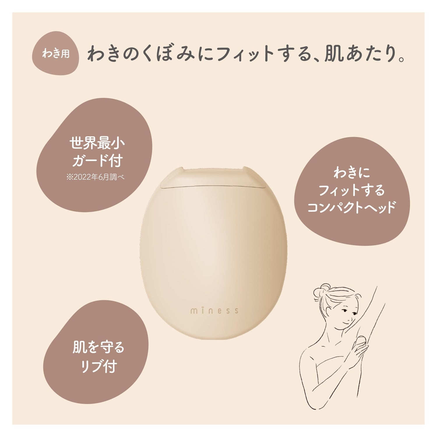 KAI miness Women&