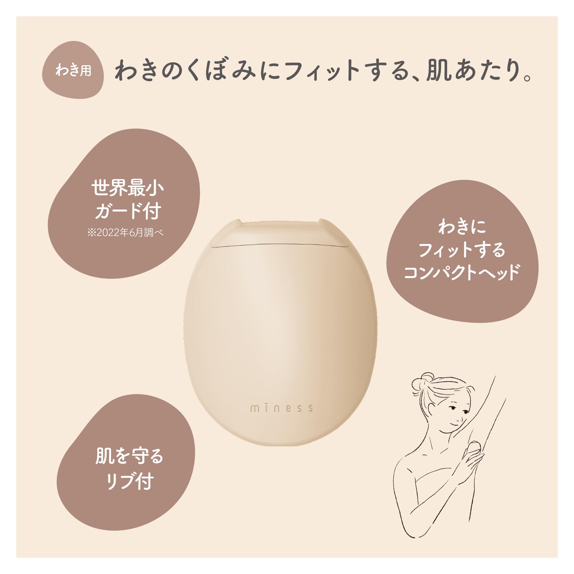 KAI miness Women&
