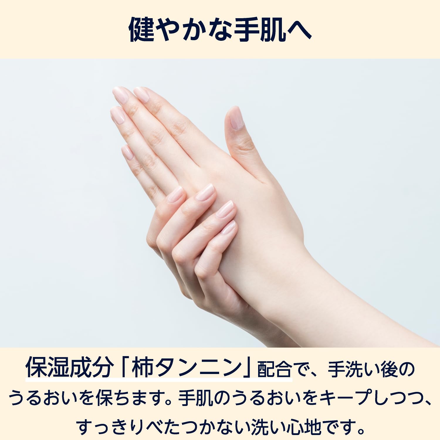 by Amazon Foaming Hand Soap Refill 1400ml Made in Japan