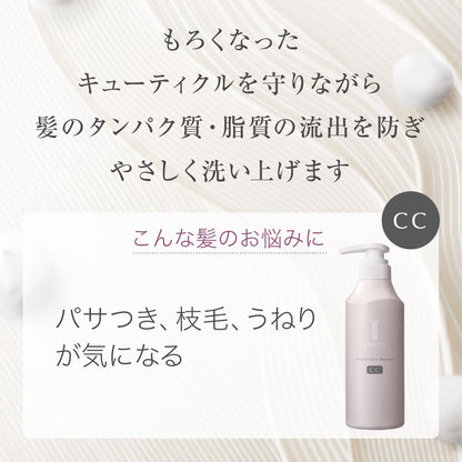 Towanii Cuticle Care Shampoo 350ml Herbal Garden Scent