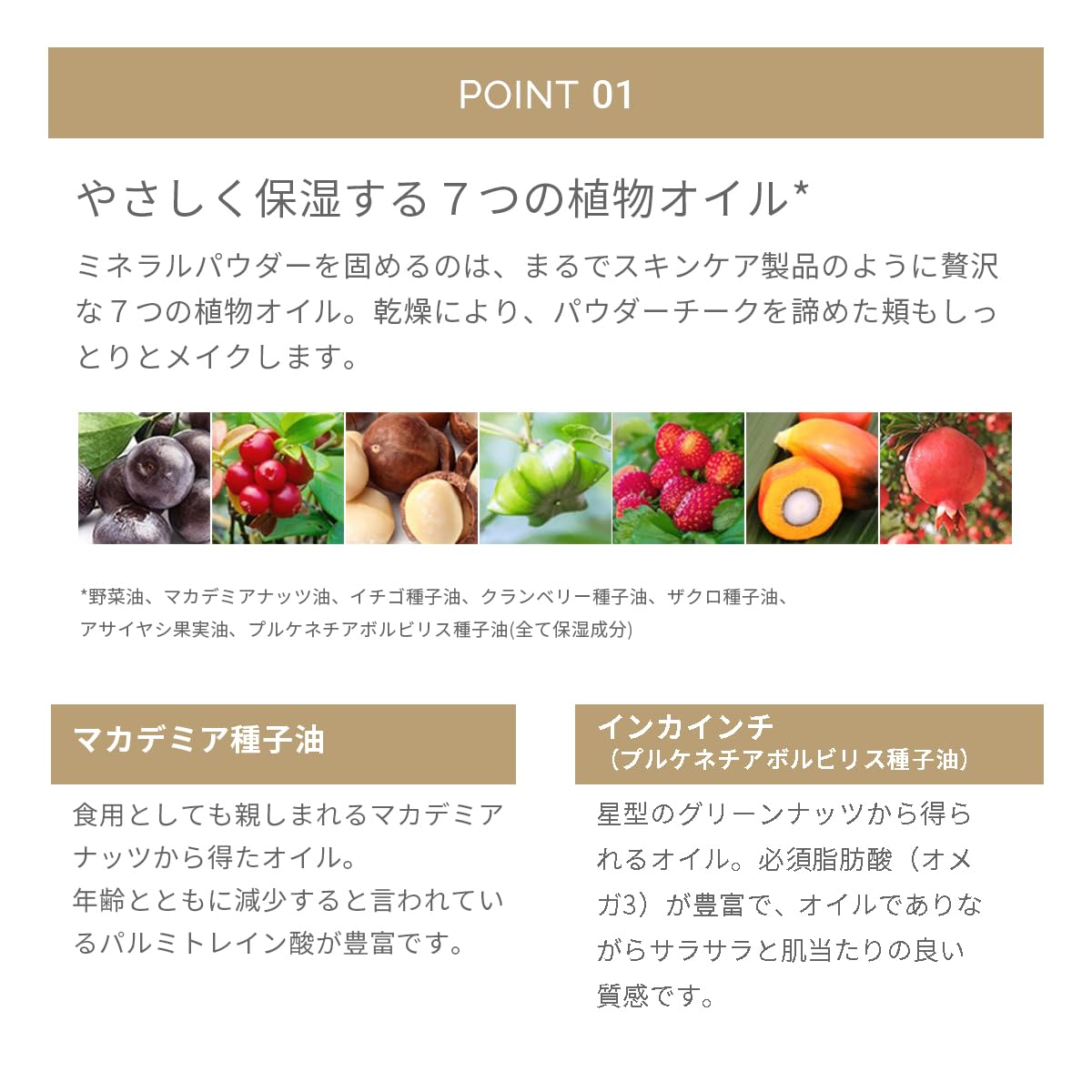 MiMC Mineral Smooth Cheek 06 Peaceful for a Natural Flush