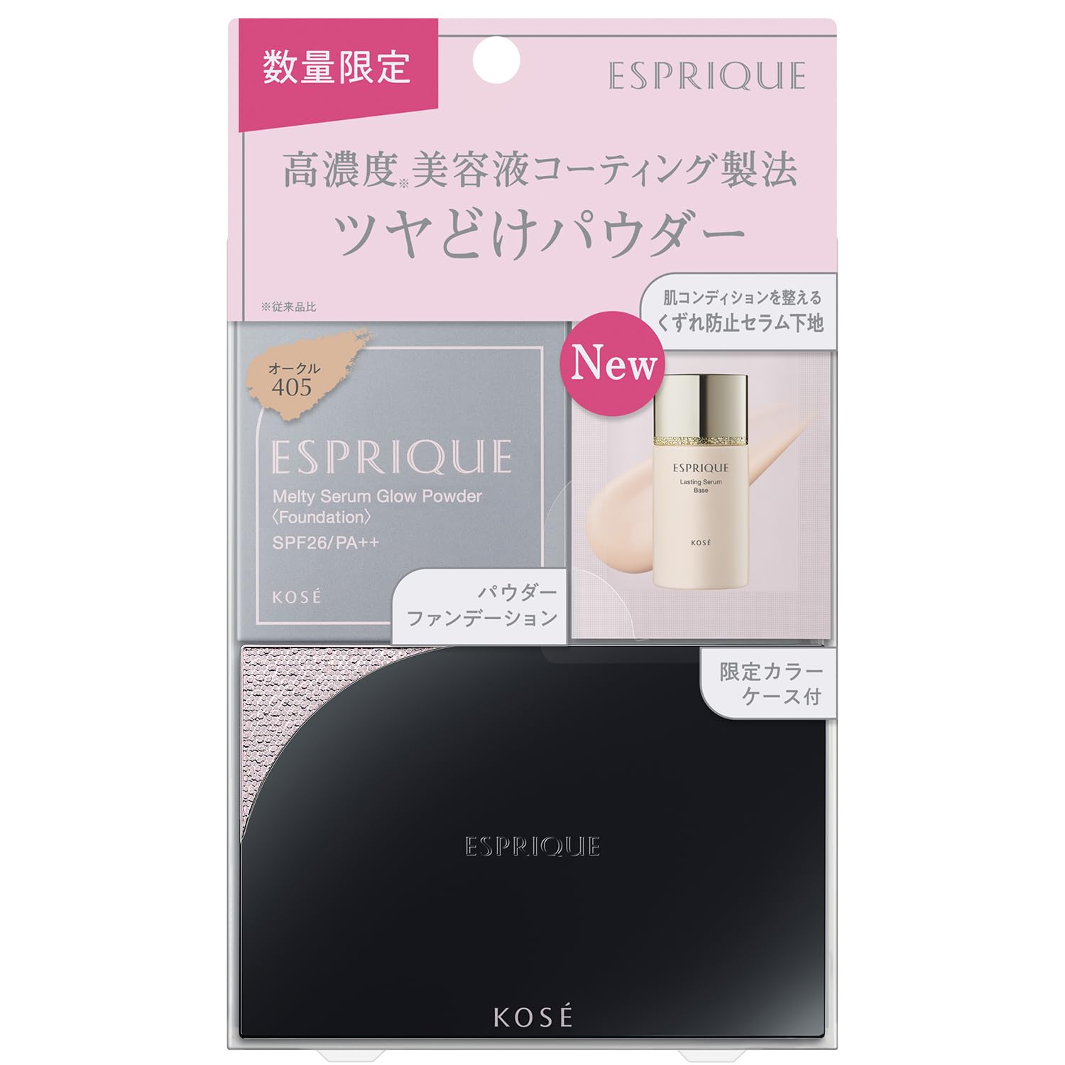 ESPRIQUE Melty Serum Glow Powder Limited Kit with SPF 26
